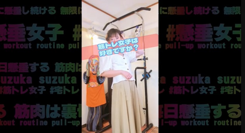 【筋トレ女子・作業用BGM】「宅トレ トレーニング風景、モチベ爆上げの懸垂女子まとめ、流し見」- 懸垂女子suzuka(スズカ)・筋トレ・映画