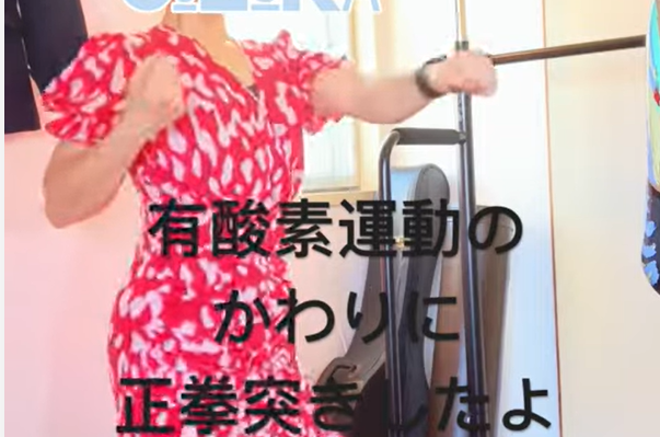 正拳突きのやり方