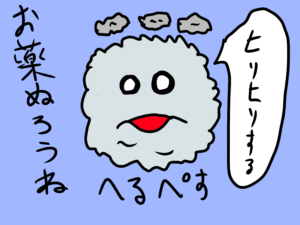 風俗・性病・種類・予防