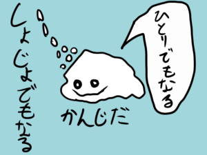 風俗・性病・種類・予防