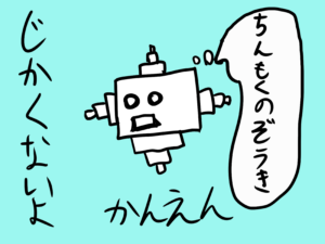 風俗・性病・種類・予防