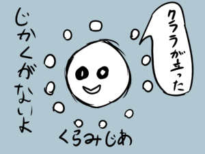 風俗・性病・種類・予防